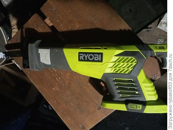 Ryobi RRS 1801