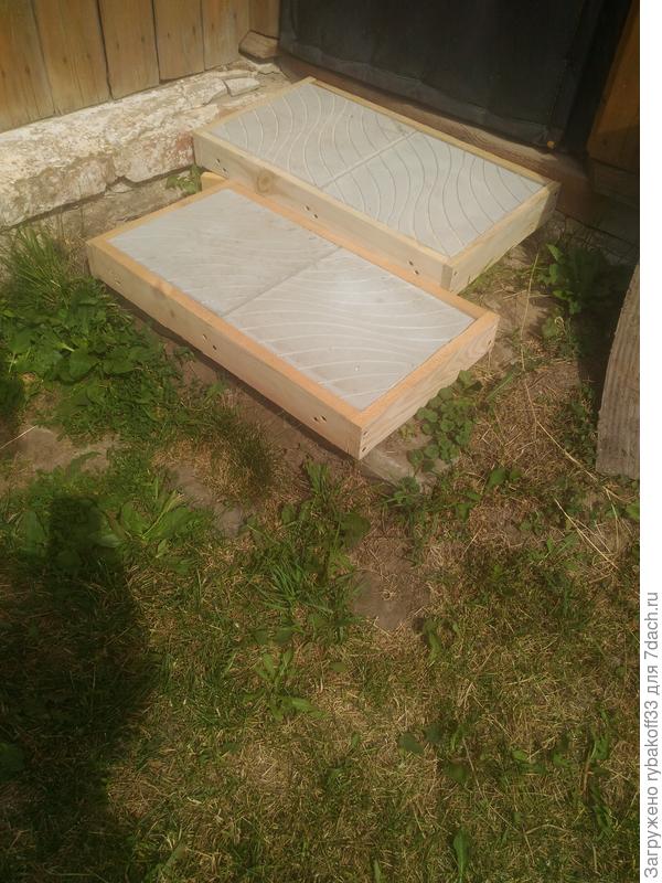 Две ступени готовы