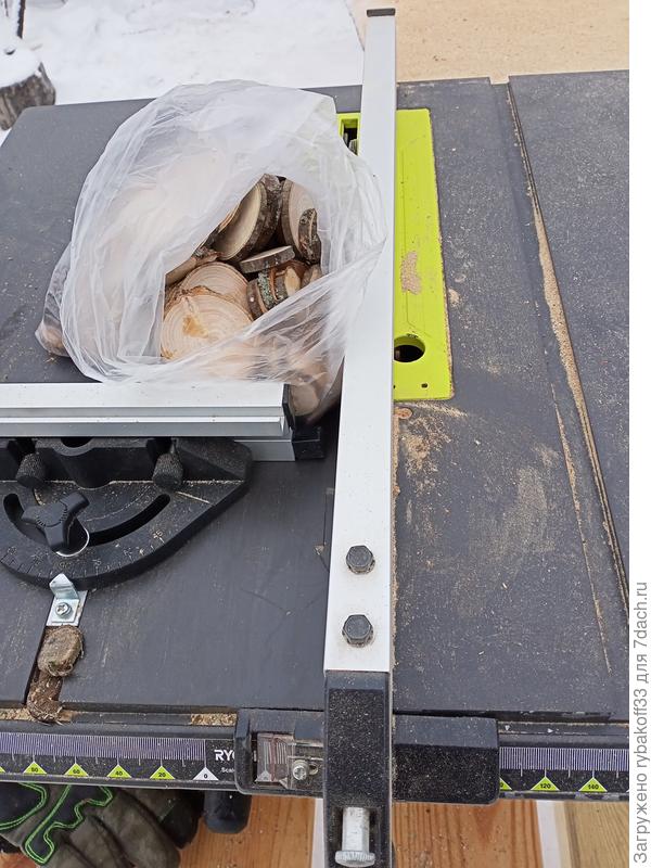 Первый мешочек готов