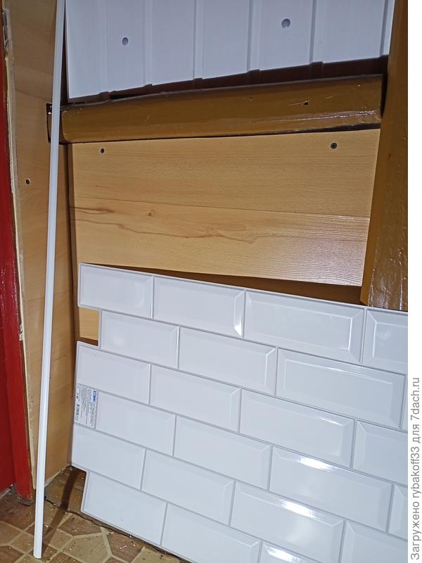 Примеряем панели