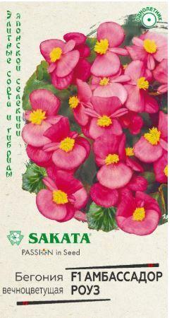 Амбассадор 4 шт.