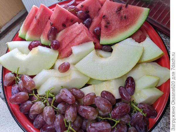 Так как арбуз маленький, а семья большая, пришлось добавить покупные дыньку и виноград