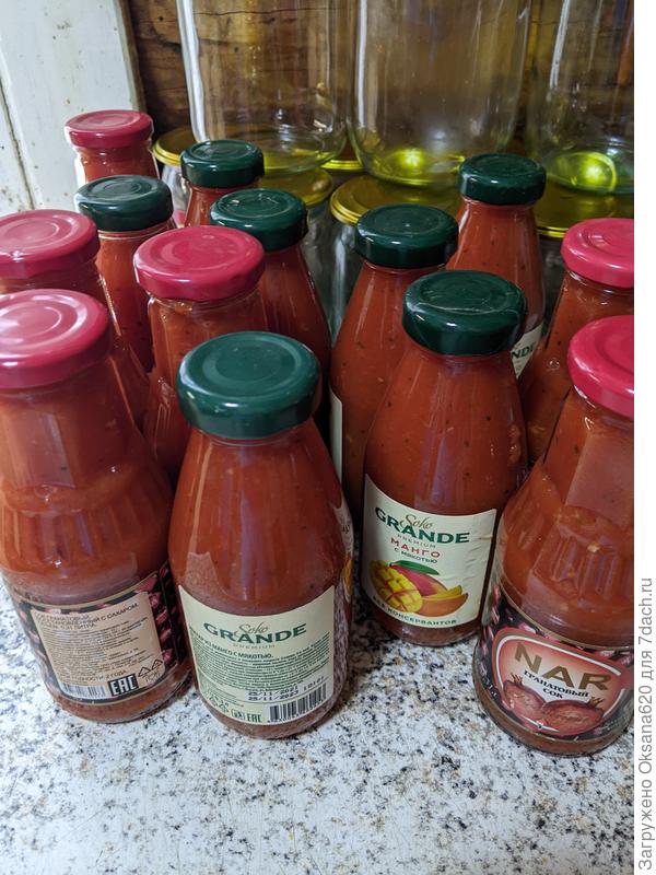 Запасы, запасы, все в норку )))