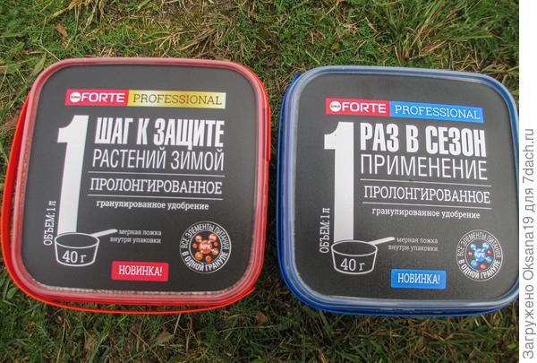 скоро будем готовиться к зиме и следующему дачному сезону