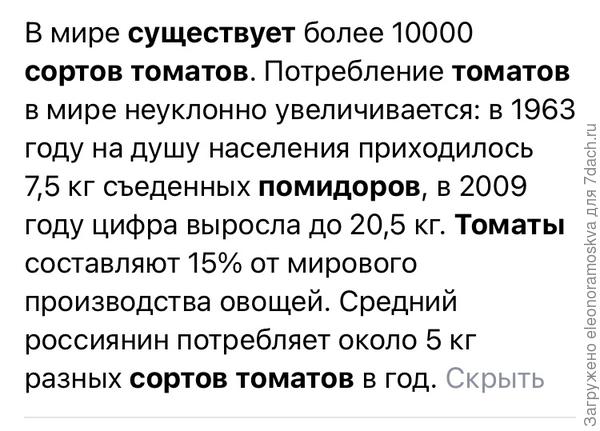 Это интересно