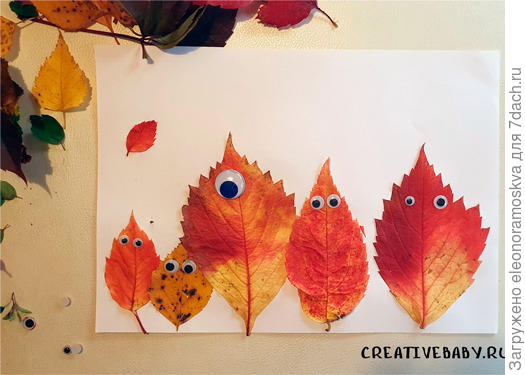 Детское творчество