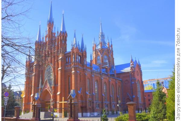 Римско-католический собор