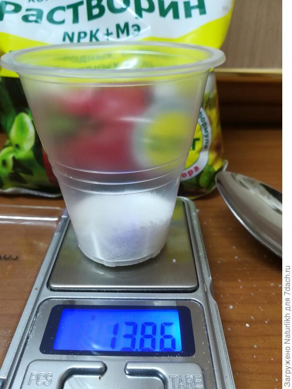 А монофосфат калия той же ложкой 25г