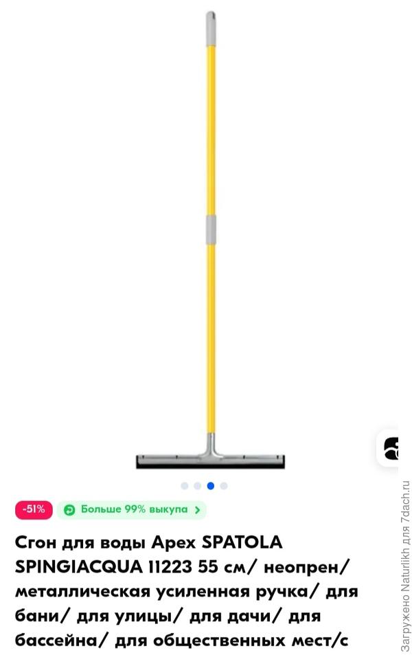 Тут резиночка мягкая.