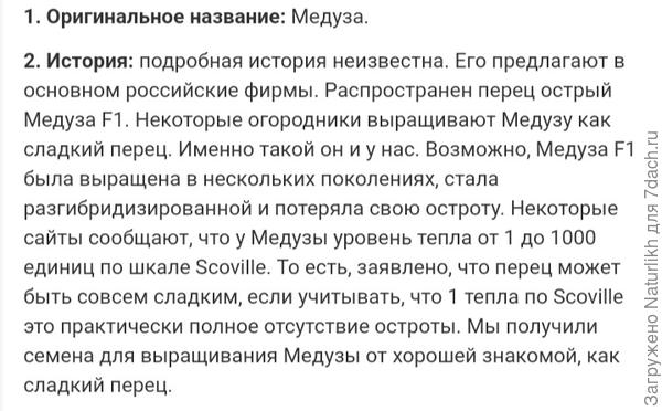 Описание на сате Экзотомат 46