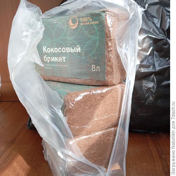 Вчера размочила из новой покупки, брикет совсем рыхлый, за секунды размок и получилось менее 4л