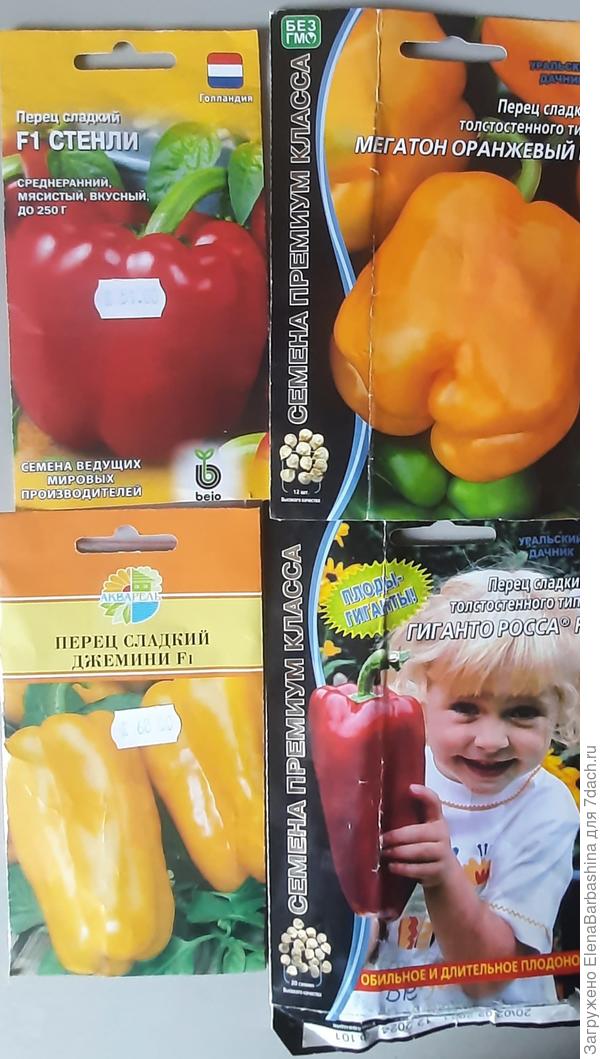 А на этих февраль-март