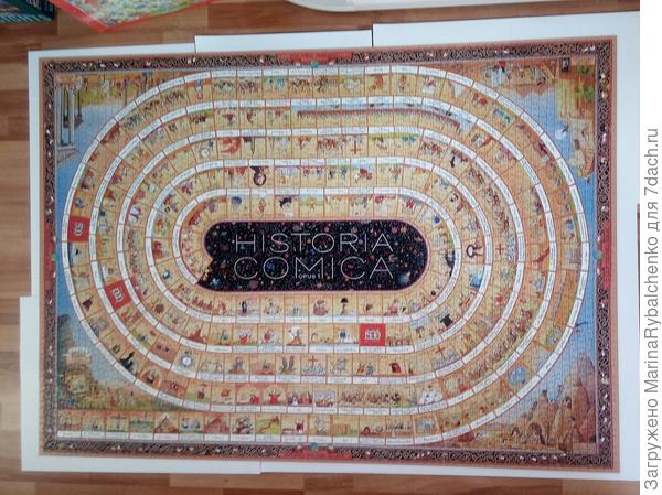 Пазл собран