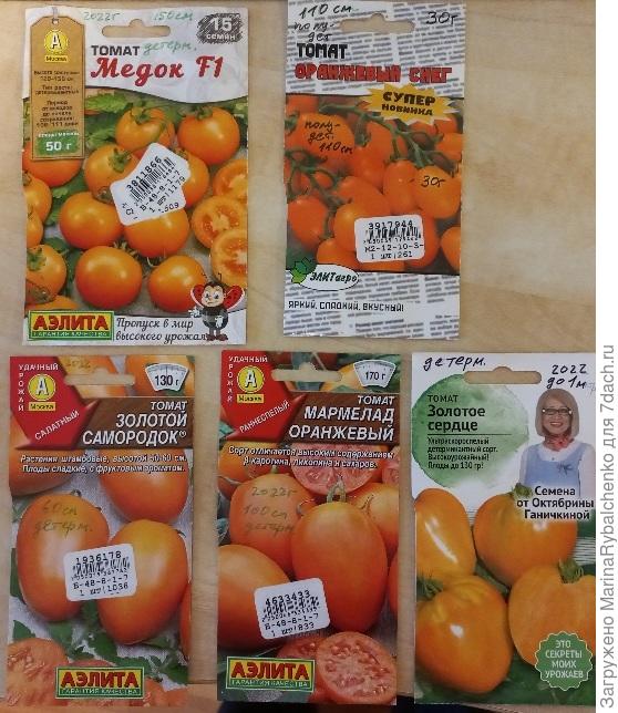 Оранжевые понравились