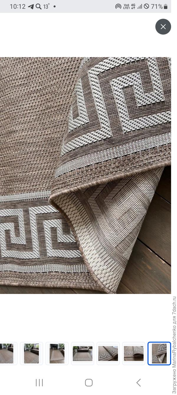 С озона, фото с изнанкой