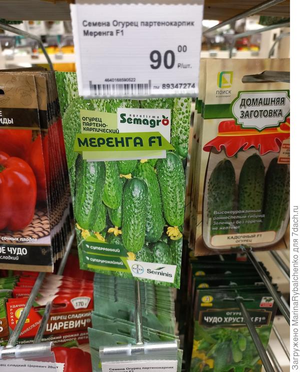 Цены! Однако, подумал Ипполит Матвеевич...