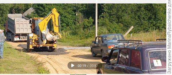 Подсыпка шлаком