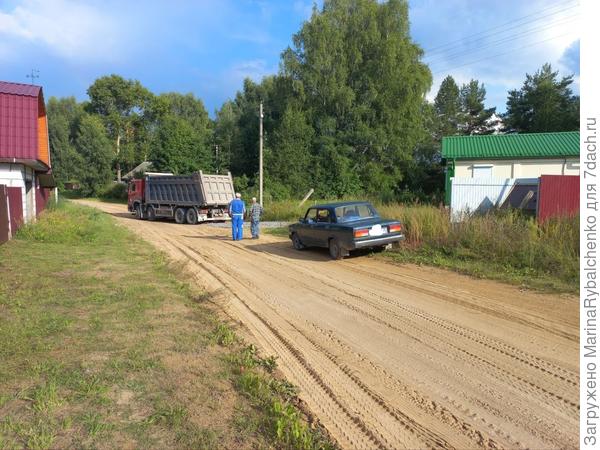 До подсыпки