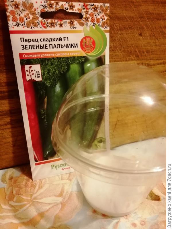 Зеленые пальчики