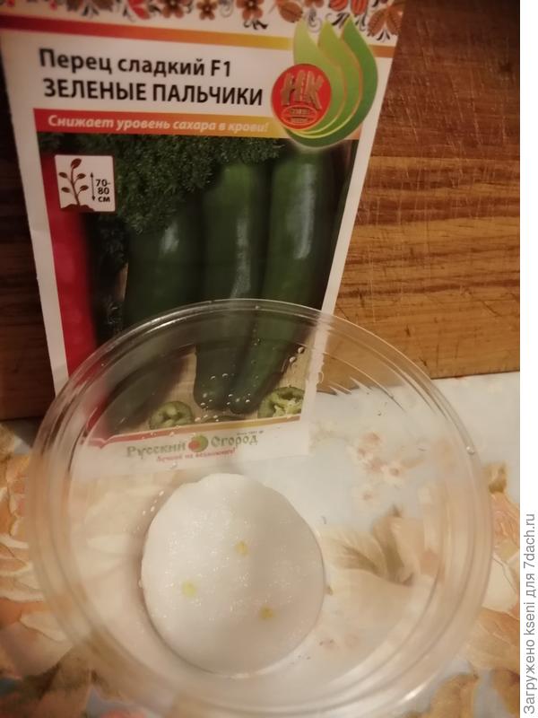 Зеленые пальчики