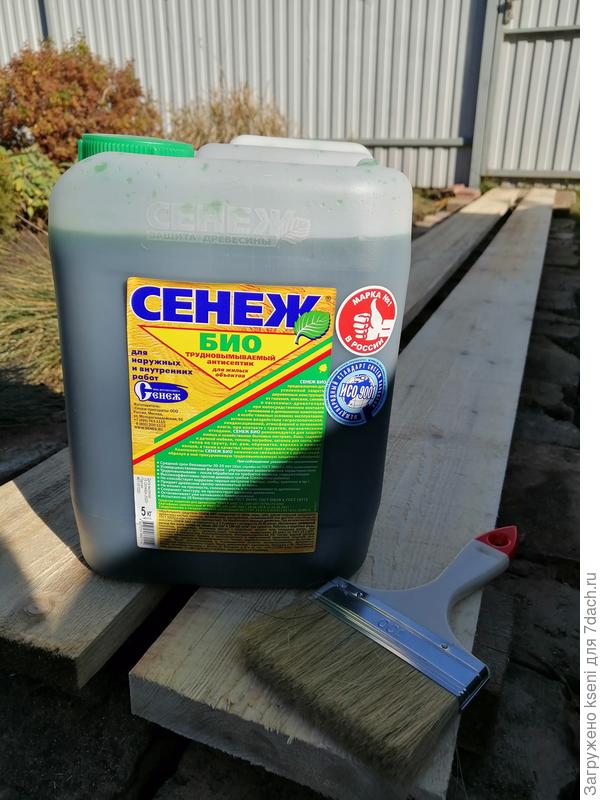 Пропитка "Сенеж"