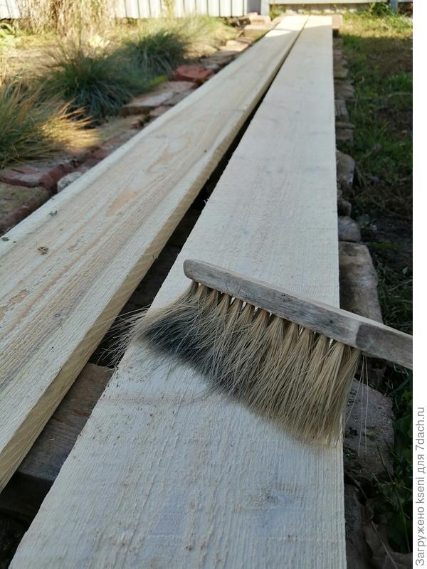 Очищаем перед пропиткой