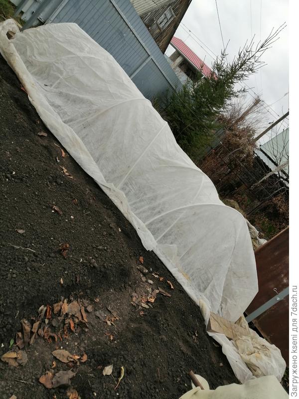 Третий способ укрытия