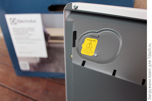 Удалить наклейку, для подключения блока управления