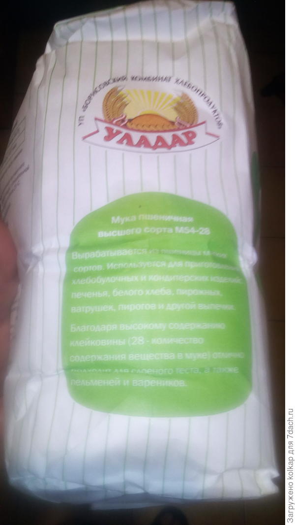 Маркировка на пачках муки.  28 - это сколько клейковины в муке.  ,