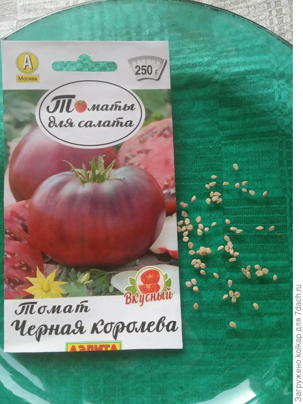 очень аппетитный помидор