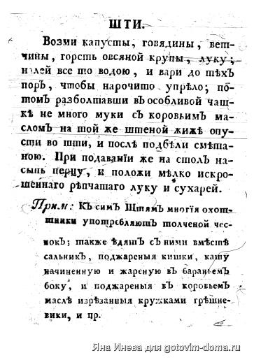 Давно хочу попробовать, но всё руки не доходят