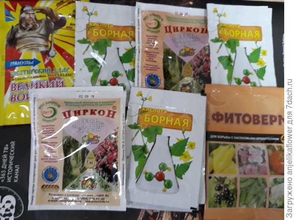 пакетики удобрений