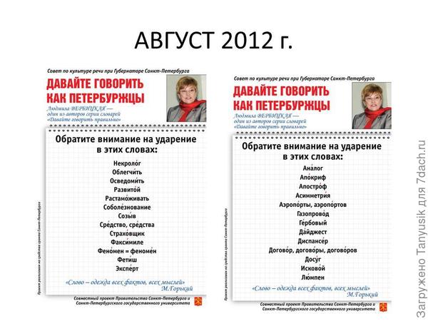 плакат в метро