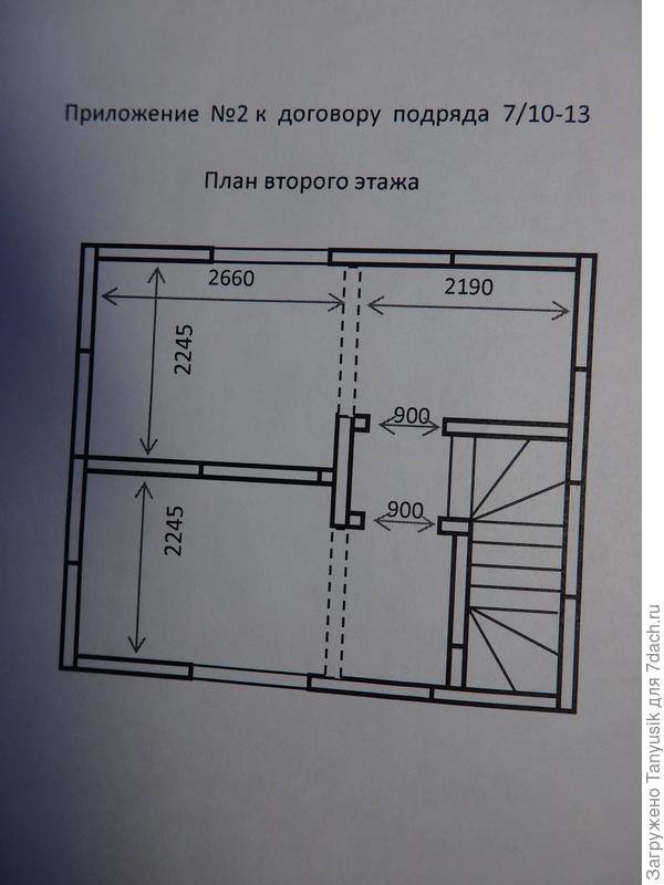 План второго этажа.