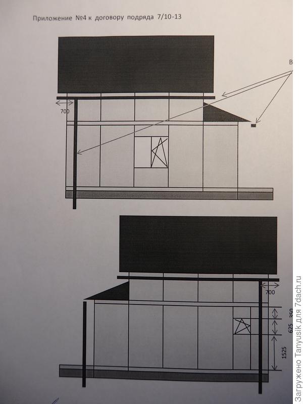 Вид на дом с боков.