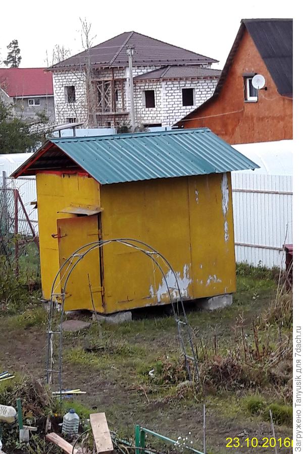 Новая крыша.
