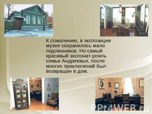 Фото из интернета.
