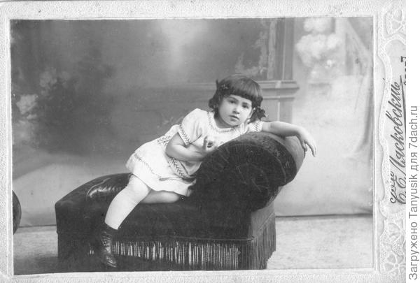 Моя бабушка - Струкова (Кузина) Мария Николаевна. 1907-1996.