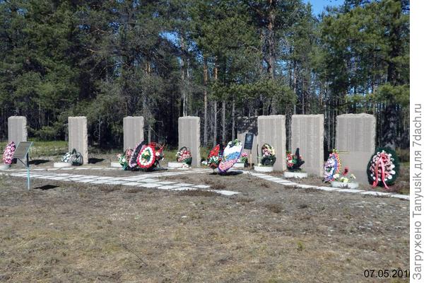 400 км к западу от пос. Куолоярви Кандалакшского р-на Мурманской обл.