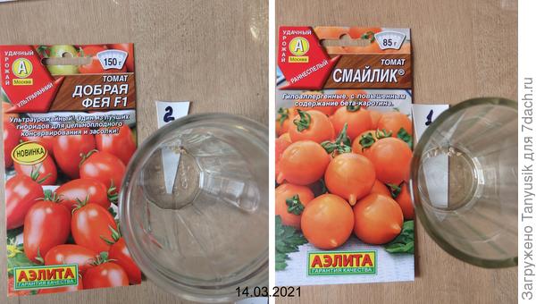 Замачивание в р-ре янтарной к-ты (на кончике ножа на 1 л воды).