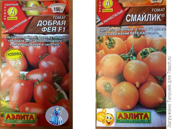 В них невозможно не влюбиться с первого взгляда!