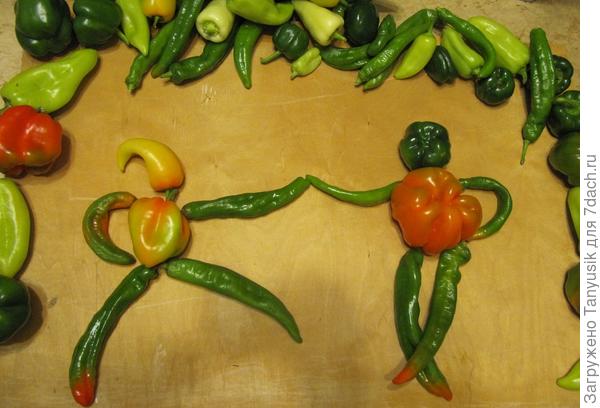 Овощное танго.