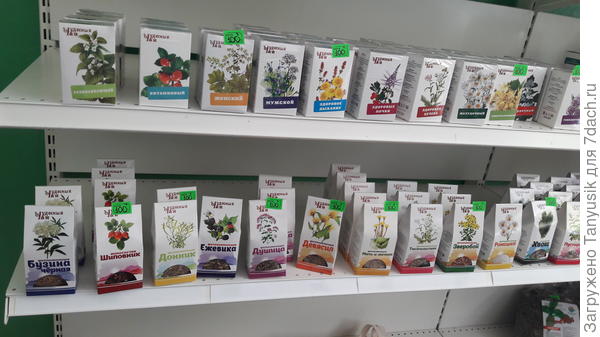 Продукция. Много всяких чаев мы купили.