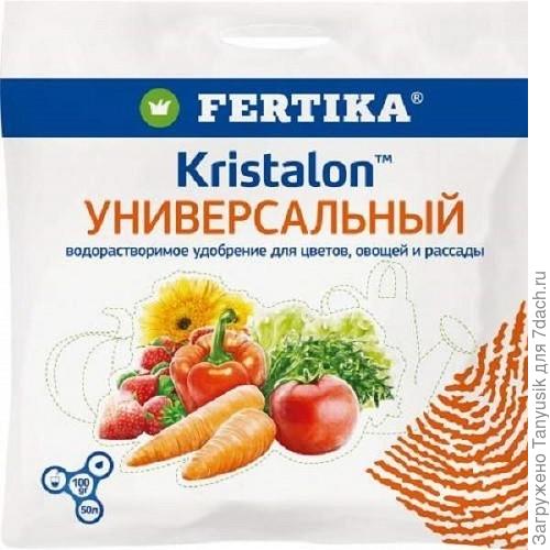 Вот таким пользуюсь. Сразу всё поливаю-))