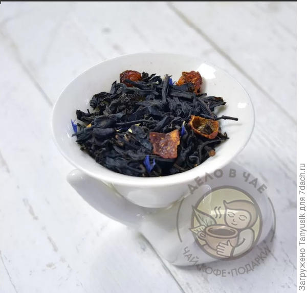 Чай &quot;Изысканный бергамот&quot;.