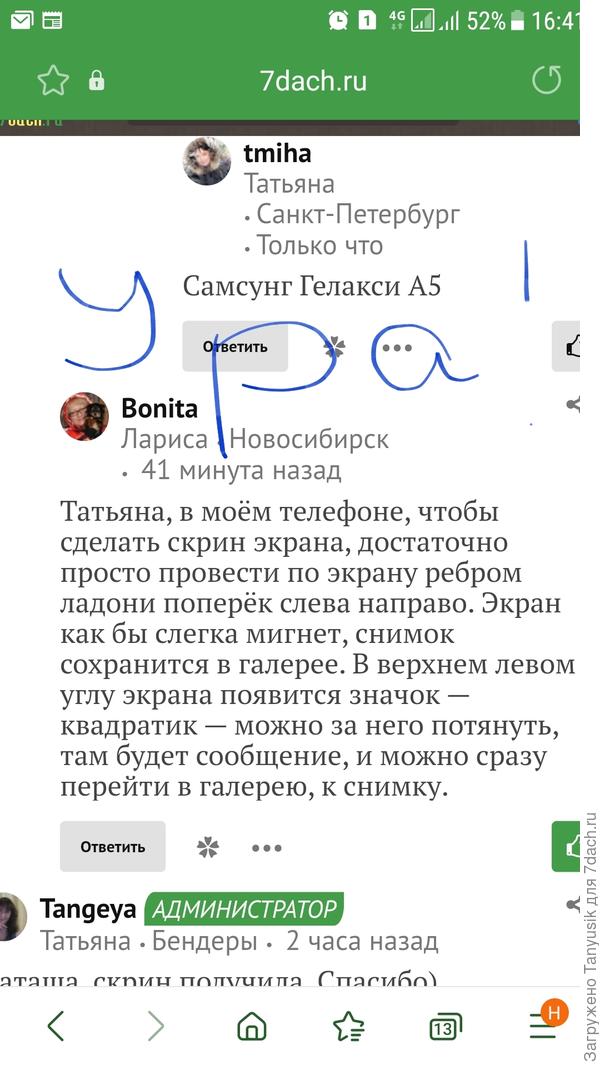 И писатб можно-))