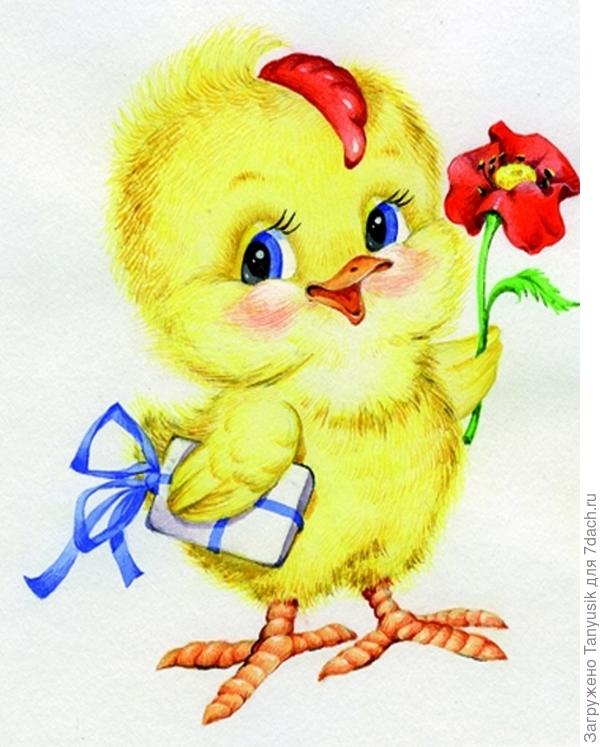 Всех девчонок поздравляю!