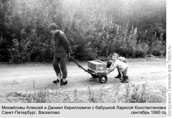 Везут песок в ящике-)))