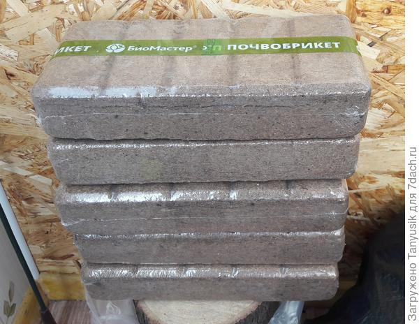 На данный момент осталось 5 брикетов. Но впереди еще много посевов...
