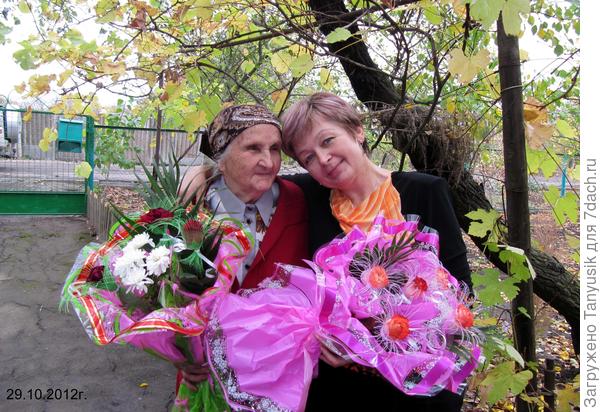 Последний раз я видела тетю Олю 10 лет назад. Тогда мы приезжали в Токмак (город в Запорожской области) на ее 90-летие. Я с букетом, потому что у меня тоже День Рождения.